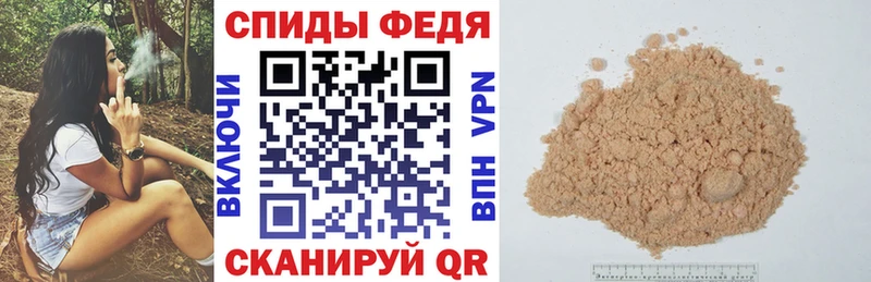 Купить где  Неман  АМФЕТАМИН Розовый 