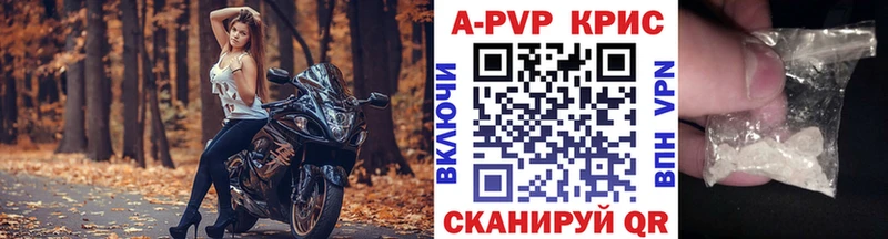 Купить где  Неман  Альфа ПВП Соль 