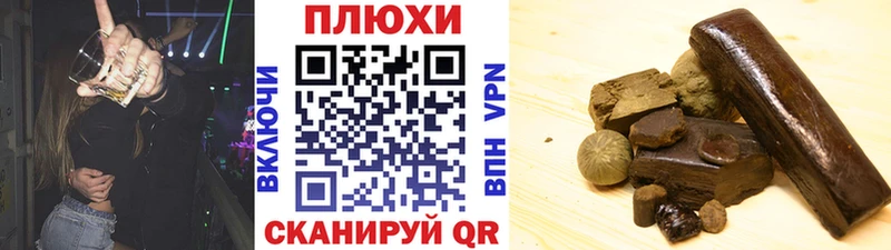 ГАШ hashish  Купить закладки  Неман 