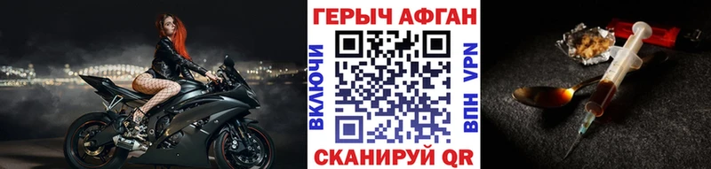Героин гречка  Купить закладки  Неман 