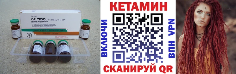 Купить  Неман  КЕТАМИН ketamine 