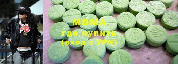 кокаин VHQ Богородск