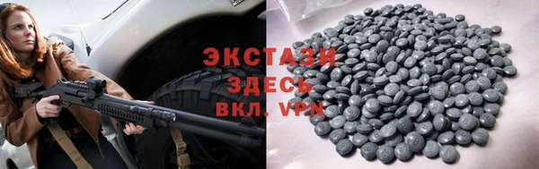 шишки Богородицк