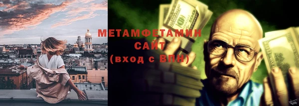 трава Пролетарск