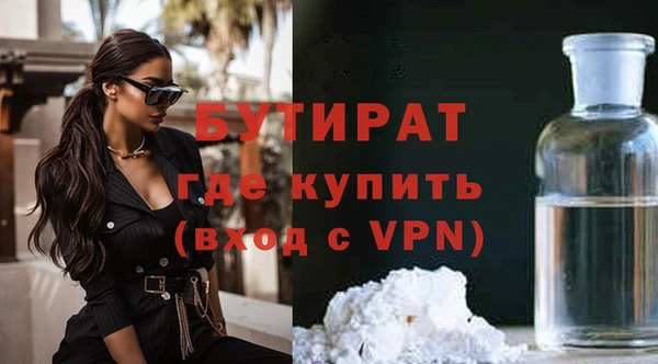 шишки Богородицк
