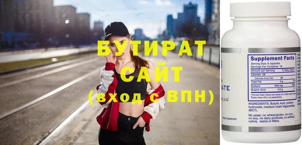 гидра Бородино