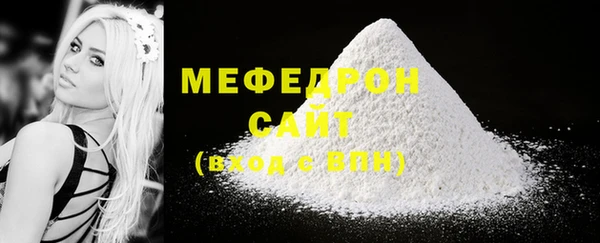 метамфетамин Бронницы