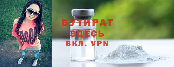 шишки Богородицк