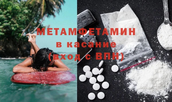 гидра Бородино