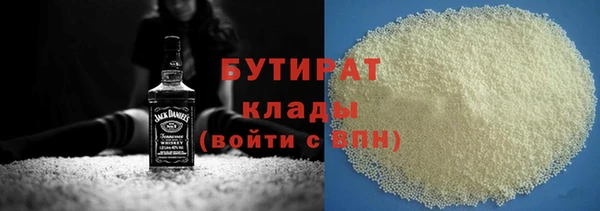 шишки Бугульма