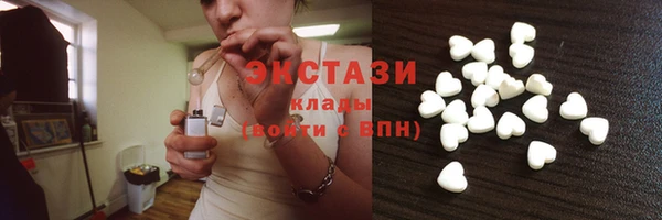 метамфетамин Бронницы