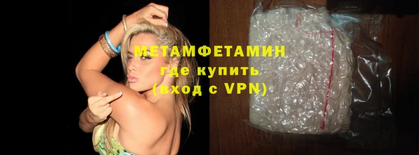 кокаин VHQ Богородск
