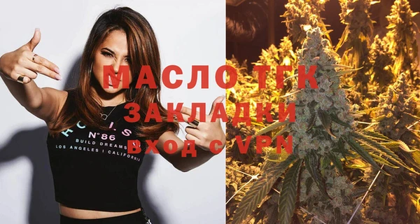 метамфетамин Бронницы