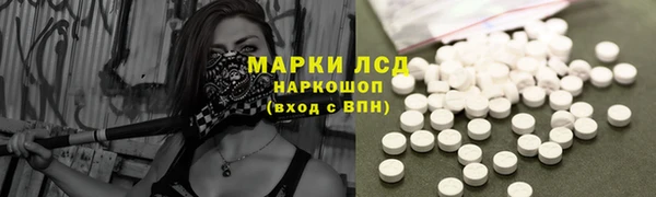 метамфетамин Бронницы