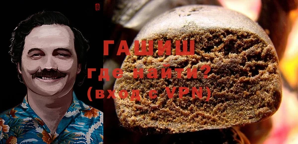 шишки Бугульма