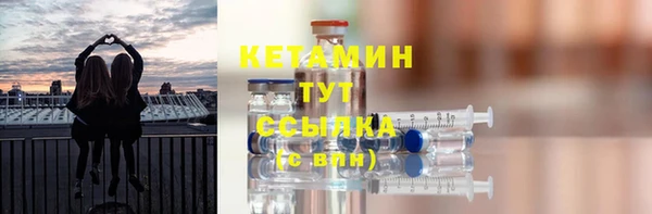 шишки Бугульма
