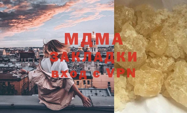 кокаин VHQ Богородск