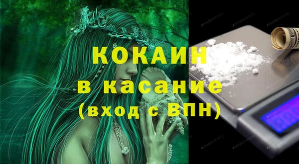 кокаин VHQ Богородск