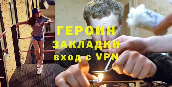 кокаин VHQ Богородск