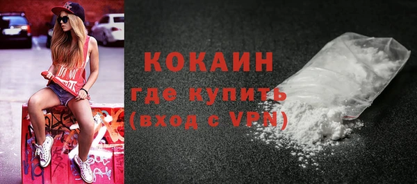 шишки Бугульма