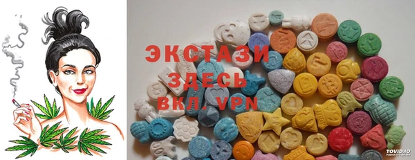 кокаин VHQ Богородск