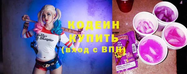 метамфетамин Бронницы