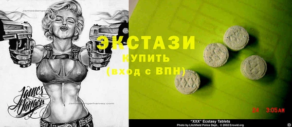 шишки Бугульма