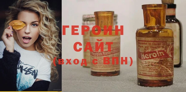 метамфетамин Бронницы