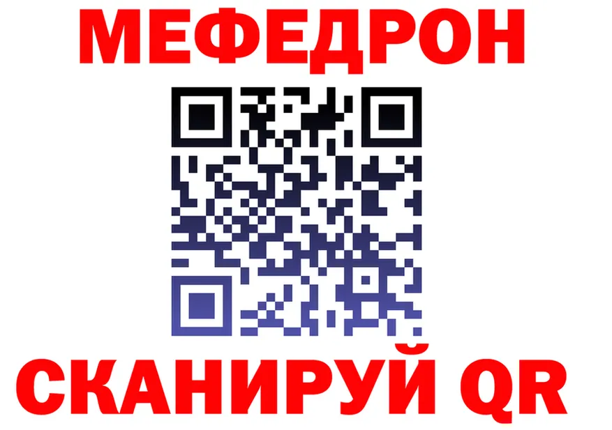 Кетамин VHQ маркетплейс площадка MEGA Неман