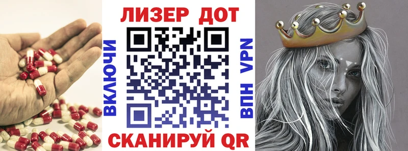 Купить где  Неман  Лсд 25 экстази кислота 