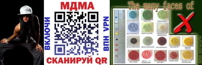 Купить закладки  Неман  MDMA Molly 
