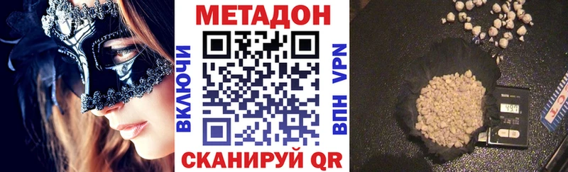 МЕТАДОН белоснежный  Купить  Неман 