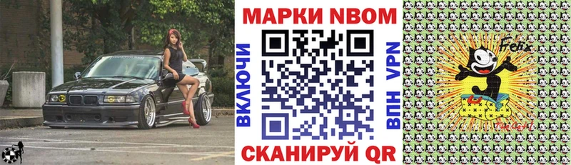 Купить  Неман  Марки N-bome 1,8мг 