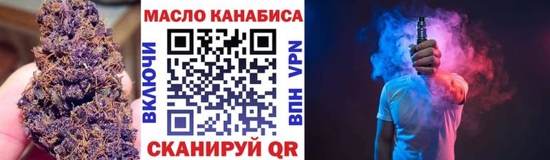 ТГК THC oil  Купить закладки  Неман 